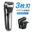 シェーバー メンズシェーバー 電気シェーバー 電動シェーバー 3枚刃 IPX7防水 髭剃り トリマー搭載 USB充電式 乾湿両用 ヒゲソリ カミソリ