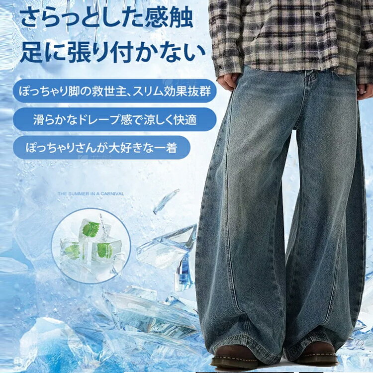 Rakuten - ワイドレッグ デニムパンツ ワイドレッグデニム ワイドジーンズ レディースデニムパンツ カーブデニム コクーンデニム デニムパンツ デニムレディース ジーンズ 美脚 脚長 レディース 女性 ジーパン バレルレッグ 春夏デニム 送料無料