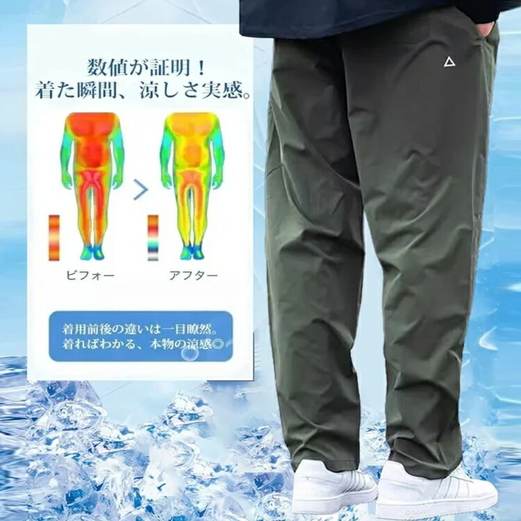 メンズ ボトムス テーパードパンツ ロングパンツ クライミングパンツ キャンプ アウトドア ウエストゴム ストレッチ ノ（2枚目）