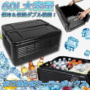 【SS P10倍UP!MAX2000円OFF】クーラーボックス 折り畳み式 大容量 60L クーラーバッグ 保冷 保温 収納ボックス クーラーbox 保冷バッグ エコバッグ キャンプ アウトドア 送料無料