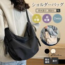 ショルダーバッグ レディース 斜めがけバッグ ハーフムーンバッグ 肩掛け 三日月型 軽量 大容量 大きめ ナイロン 通勤 通学 無地 おしゃ