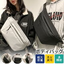 ボディバッグ レディース メンズ ショルダーバッグ 斜め掛け レディース ワンショルダー 大容量 ウエストポーチ 男女兼用 カップル アウ