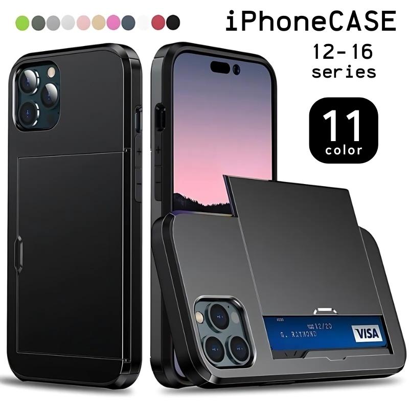 【最大2000円オフクーポン★お買い物マラソン】iPhoneケース カードホルダー付き iPhone15 iPhone14 iPhone13 カード収納 交通系カード入れ クレカ 背面保護 傷予防