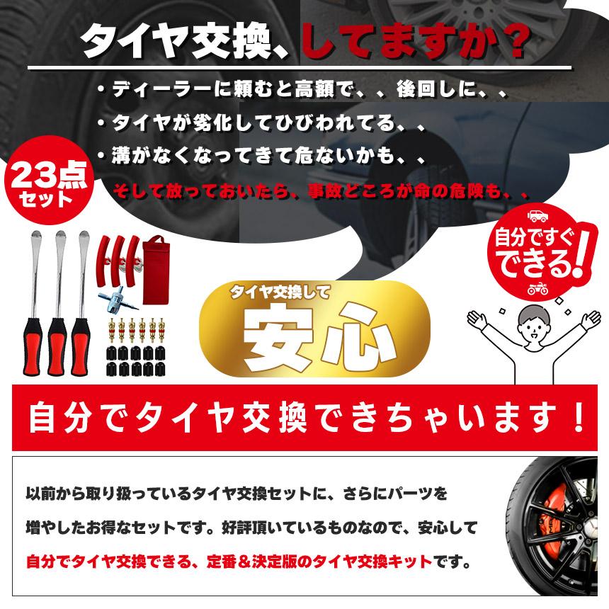 23�����å� �������С� �Х����� ��ž�� ��ư���� ��С� �Х��� ��ž�� ������ �ۥ����� �� ���ɻ� �Х�֥��� �Х�֥���å�