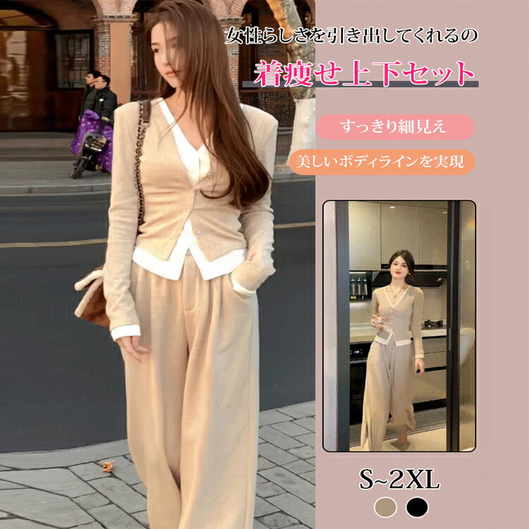 Rakuten - レディースセットアップ 2点セット カジュアルセット ワイドパンツトップス パーカー 長袖 ボトムズ スウェット スポーツ ゆったり 無地 大人 おしゃれ