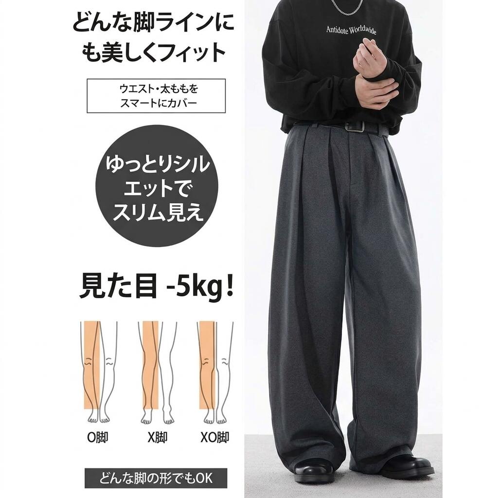 Rakuten - スラックス レディース メンズ ワイドパンツ 高見え 美脚見え 体型カバー 着瘦せ カーブドパンツ オフィスカジュアル ゆったり 落ち感 脚長効果 ダブルタックス おしゃれ 大きいサイズ かっこいい きれいめ オフィス ユニセックス 男女兼用 通勤 送料無料 春 秋