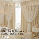 【中古】【輸入品・未使用】Lush Decor イエローとブルー 農家 鳥と花 断熱 グロメット 遮光ウィンドウカーテンパネル ペア 95インチ x 38フィート 95インチ x 38インチ