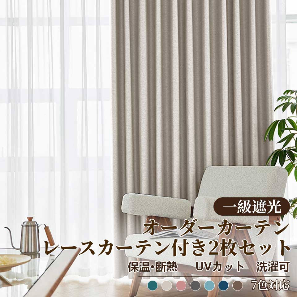 木目調 アルミブラインド 約幅100×丈130cm アッシュグレーウッド 日本製 カーテンレール対応 受注生産【代引不可】