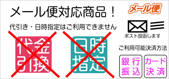 送料無料 【 ポソン 黒 ロングタイプ 】 レディース 22.5〜24.5cm メール便 韓国 冷え性対策グッズ 靴下 ソックス あったか グッズ 防寒 ぬくぬくグッズ ルームソックス 花柄 ポイント消化 プレゼント ギフト お試し かわいい おしゃれ ソックス 室内履き 滑り止め付き ボア