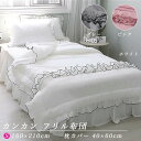 【シングル掛け布団 】サッカ カンカンフリル布団 S シングル 160×210cm 韓国イブル 布団 イブル 寝具 韓国直輸入 韓国 雑貨 洗濯 丸洗い 快眠 昼寝 睡眠