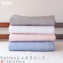 【しっかりシーツ クローバーステッチ シングル】150×210 綿素材 シーツ 韓国イブル パステルカラー 寝具 しっかり 強い 洗濯OK リバーシブル イブル 韓国 快眠 睡眠 インテリア プレゼント