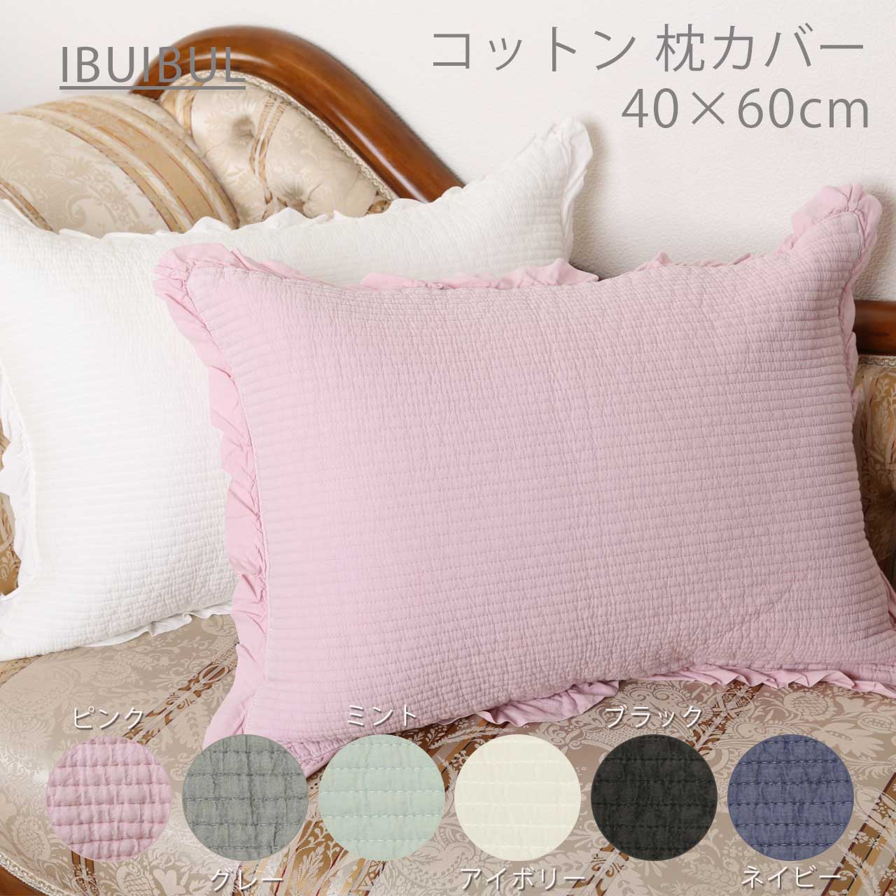 商品詳細 ピグメント素材は先染め加工で柔らかく仕上がりタオルケット感覚でお使いいただけます。 サイズ40×60cm カラーピンク/ブルー/ホワイト/グレー 生産国韓国 &nbsp; 実店舗も同時に運営しておりお客様がお買い上げ時に在庫切れとなっている場合があります。できる限り在庫数は正確に表示させていただきますが万一欠品の場合はお連絡させていただきますのでご理解をお願い申し上げます。