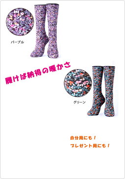 ぽかぽかソックス【ポソン リリー ロングタイプ】 送料無料 冷房病 クーラー病 レッグウォーマー メール便 韓国 冷え性 対策 グッズ 靴下 ソックス あったかグッズ 防寒 ぬくぬくグッズ レディース ポイント消化 プレゼント ギフトフリーサイズ