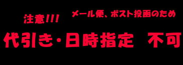 ぽかぽかソックス【ポソン リリー ミドルタイプ】 送料無料 冷房病 クーラー病 レッグウォーマー メール便 韓国 冷え性 対策 グッズ 靴下 ソックス あったかグッズ 防寒 ぬくぬくグッズ レディース ポイント消化 プレゼント ギフトフリーサイズ