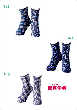 冷えとりルームソックス【ポソン 幾何学 ミドルタイプ】 22.5〜24.5cm 送料無料 冷房病 クーラー病 レッグウォーマー メール便 韓国 冷え性 対策 グッズ 靴下 ソックス あったかグッズ 防寒 ぬくぬくグッズ レディース ポイント消化 プレゼント ギフト