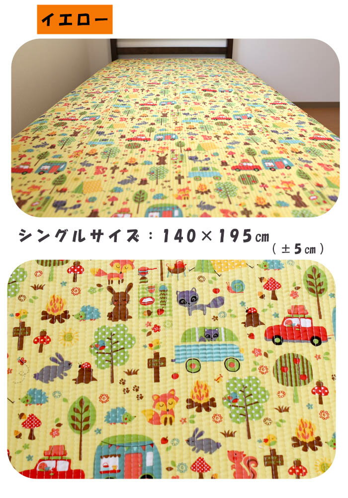 キルティングシーツ【キャンピングカー シングル】140×19cm シーツ リバーシブル ベットカバー ベッドカバー 韓国イブル 寝具 韓国 布団 快眠 お昼寝 健康 マルチ プレゼント ギフト かわいい おしゃれ カラフル 星 スター ラグ 動物 アニマル