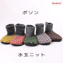 【 送料無料 】冷えとりルームソックス 【 ポソン 水玉ニット 】 22.5〜25.0cm 送料無料 冷房病 あったか 暖かい メール便 韓国 冷え性 対策 グ...