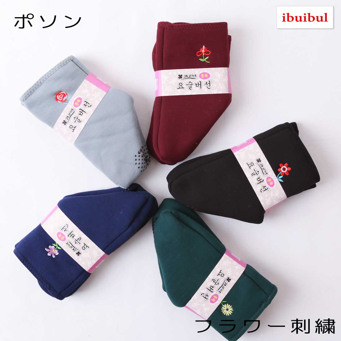 【 送料無料 】冷えとりルームソックス 【 ポ...の紹介画像3