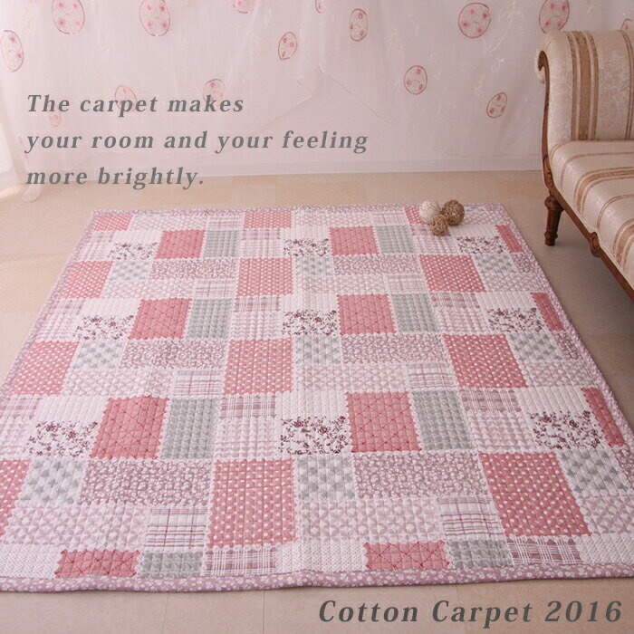 【綿カーペット マーチ 3帖 200×270センチ】ラグ 韓国 かわいい おしゃれ カーペット 滑り止め付き ホットカーペット対応 ぬくぬく オールシーズン 小花柄 花柄 フラワー