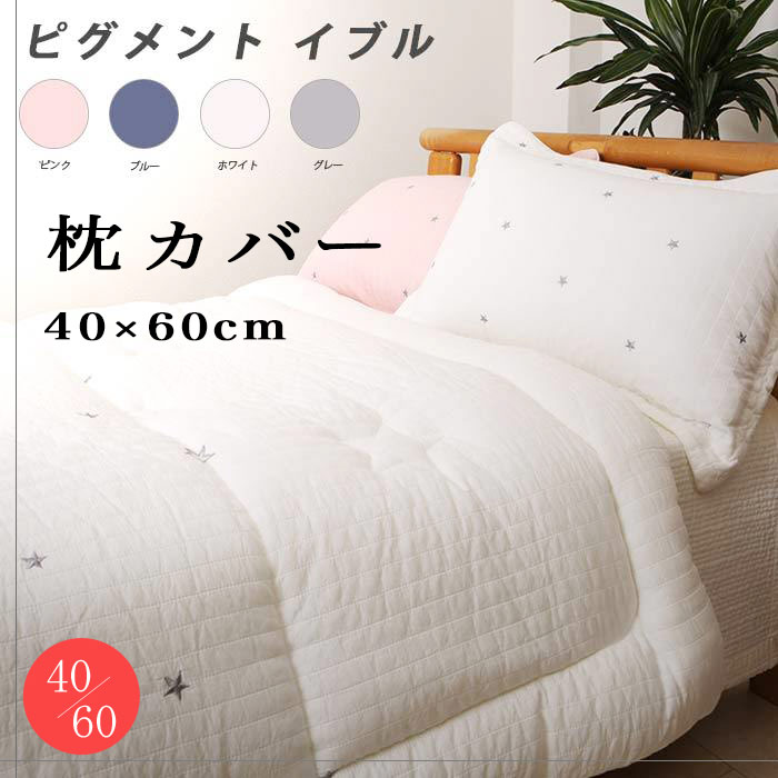 楽天市場】韓国 布団(カラーピンク)(寝具カバー・シーツ 楽天市場】韓国 布団(カラーピンク)(寝具カバー・シーツ