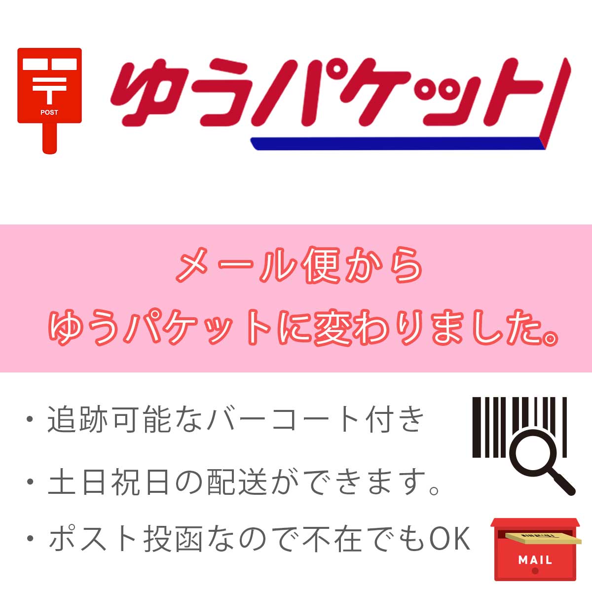 冷えとりルームソックス 【 ポソン 迷彩 ミドルタイプ 】 22.5〜24.5cm 送料無料 冷房病 あったか 靴下 暖かい 靴下 メール便 韓国 冷え性 対策 グッズ 靴下 ソックス あったか グッズ 防寒 ぬくぬくグッズ レディース ポイント消化 プレゼント ギフト 室内履き