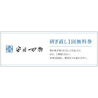 【1回研ぎ直し無料&名入れオプション有】源虎徹銀彩ダマスカス三徳包丁180mm切れる包丁よく切れる職人高級ステンレス日本製プロ魚肉野菜用おすすめプレゼント母の日父の日贈り物包丁ケース内祝いお返し実用的結婚記念日使いやすいお手入れ簡単