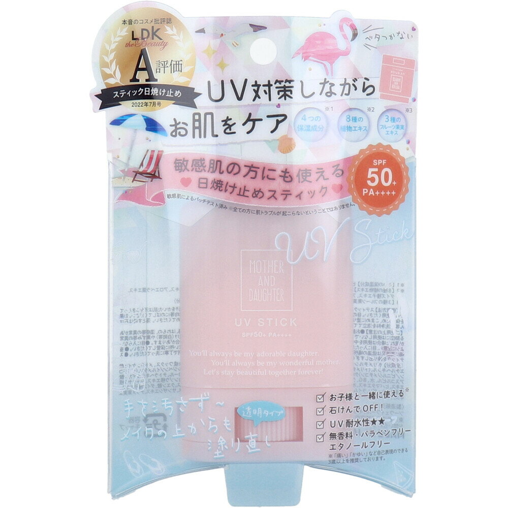 【最安値に挑戦中！】【5と0のつく日はポイントUP!】マザーアンドドーター クリアUVスティック SPF50+ PA++++ 15g 日焼け止め　ボディ　フェイス　アウトドア　ウォータープルーフ　コンパクトサイズ　あす楽【送料無料】