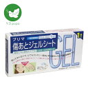 【マラソン期間限定 全商品15%OFFクーポン&P5倍】【全国送料無料!】プリマ 傷あとジェルシート シリコンジェルシート 12cm×6cm 1枚入 メール便 ...