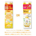 【デイリーランキング1位獲得】【最安値に挑戦中！】【5と0のつく日はポイントUP!】【つめかえ用】ピジョン 赤ちゃんの柔軟剤 ベビーソフター ひだまりフラワーの香り 詰替用 2回分 つめかえ用 1000ml【送料無料】 2