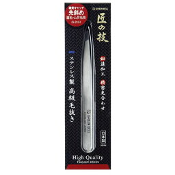 【5と0のつく日は最大ポイント9倍】グリーンベル G-2151 匠の技ステンレス製毛抜き（先斜め）【送料無料】【北海道沖縄離島配送不可】