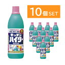 【5と0のつく日はポイントUP!】（まとめ） 花王 キッチンハイター キッチンハイター小 1個入 【×10セット】【送料無料】【北海道沖縄離島配送不可】