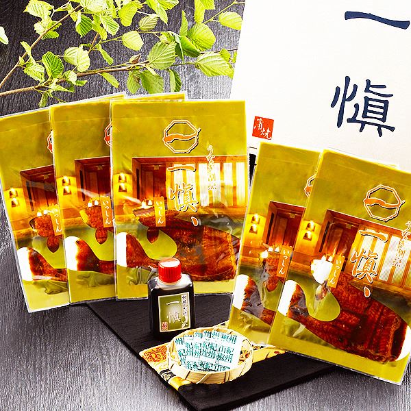 【5と0のつく日はポイントUP!】【愛知県産うなぎ使用】うなぎ割烹「一愼」特製うなぎカット蒲焼 約55g×5枚(たれ、山椒セット)【代引不可】【送料無料】【北海道沖縄離島配送不可】