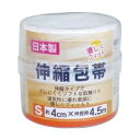 【5と0のつく日はポイントUP!】伸縮包帯(S) 【12個セット】 41-071【送料無料】【北海道沖縄離島配送不可】(4)