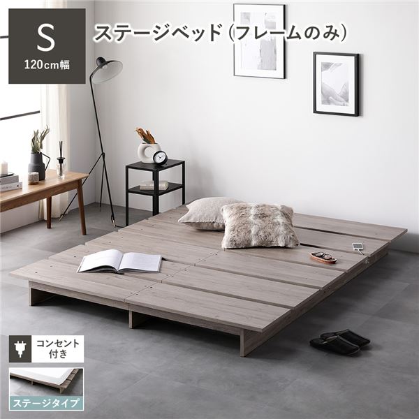 楽天市場】ベッドフレーム ステージタイプ(サイズ(寝具 楽天市場】ベッドフレーム ステージタイプ(サイズ(寝具