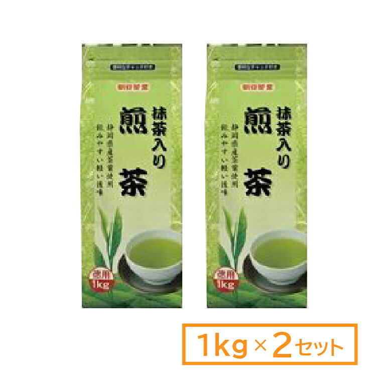 （まとめ）朝日茶業 徳用抹茶入り煎茶 茶葉 1kg【×2セット】【代引不可】【送料無料】【北海道沖縄離島配送不可】