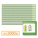 【5と0のつく日はポイントUP!】（まとめ）片岡物産 辻利 三角バッグ 煎茶 50バッグ入【×40セット】【代引不可】【送料無料】【北海道沖縄離島配送不可】