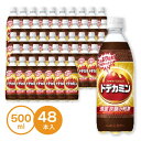 【まとめ買い】アサヒ ドデカミン PET 500ml×48本(24本×2ケース)【代引不可】【送料無料】【北海道・沖縄・離島配送不可】|詳細画像