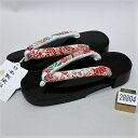 下駄 桐 女性用 日本製塗料使用 黒塗り フリーサイズ 適合サイズ23~24.5cm 新品(株)安田屋 NO28804