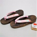 下駄 焼き 桐下駄 女性用 フリーサイズ 適合足サイズ23.5cm〜24.5cm 新品(株)安田屋 NO30617