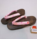 下駄 焼き 桐下駄 女性用 フリーサイズ 適合足サイズ23.5cm〜24.5cm 新品(株)安田屋 NO30608