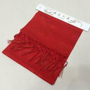 志古貴 しごき 七五三 女児 女の子 7才 7歳 七才 七歳用 赤色 メール便可 新品(株)安田屋 NO150525-02