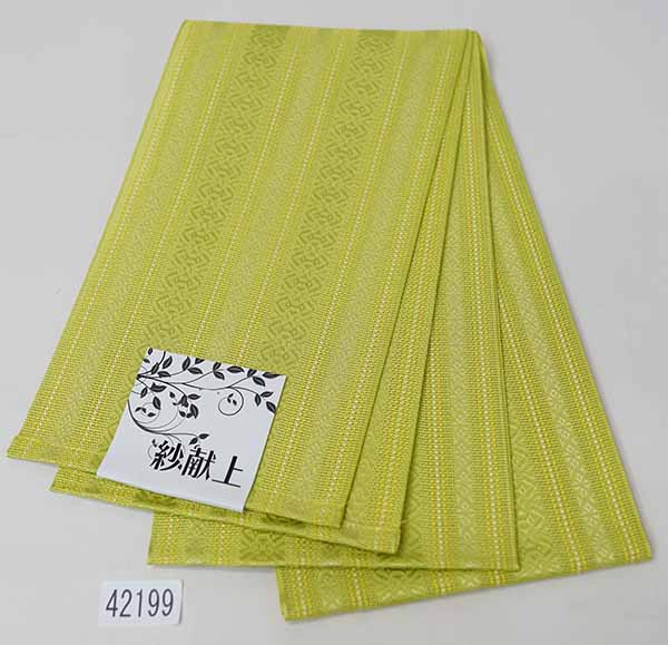 半幅帯 紗 献上帯 浴衣帯 日本製 単衣 ポリエステル100％ 黄緑色 家庭で簡単に洗える メール便可 新品 （株）安田屋 NO42199