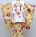 七五三 3才 3歳 三才 三歳 女児 女の子 刺繍被布着物フルセット 千紫万紅 祝着 ポリエステル 新品(株)安田屋 NO25911