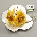 髪飾り 美しい大きなお花 辛子色 新品(株)安田屋 NO12563
