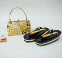 草履バッグセット 帯地 三段 フリーサイズ 24cm 適合足サイズ22.5~24.5cm 金色×黒色 振袖 成人式 結婚式 新品 (株) 安田屋 NO42681
