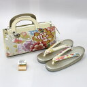 草履バッグセット 正絹帯地 彩小径(いろこみち) Lサイズ 適合足サイズ23〜25cm 和装着物 新品(株)安田屋 NO19275