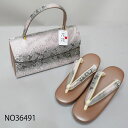 「店品番:36491」