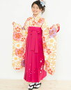 着物袴セット ジュニア用 145cm〜154cm 着物ブランド:小町 卒業式にどうぞ! 新品 (株)安田屋 NO23040(4)