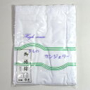 裾よけ すそよけ 着物用 日本製 メール便可 新品 (株)安田屋 f328473804