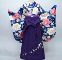 二尺袖 着物 袴 フルセット 長襦袢も含む(半衿付 着物専用)百花繚乱 卒業式にどうぞ! 袴変更可 袴 袴セット 新品 (株)安田屋 NO35438